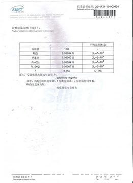 校准证书10R.jpg