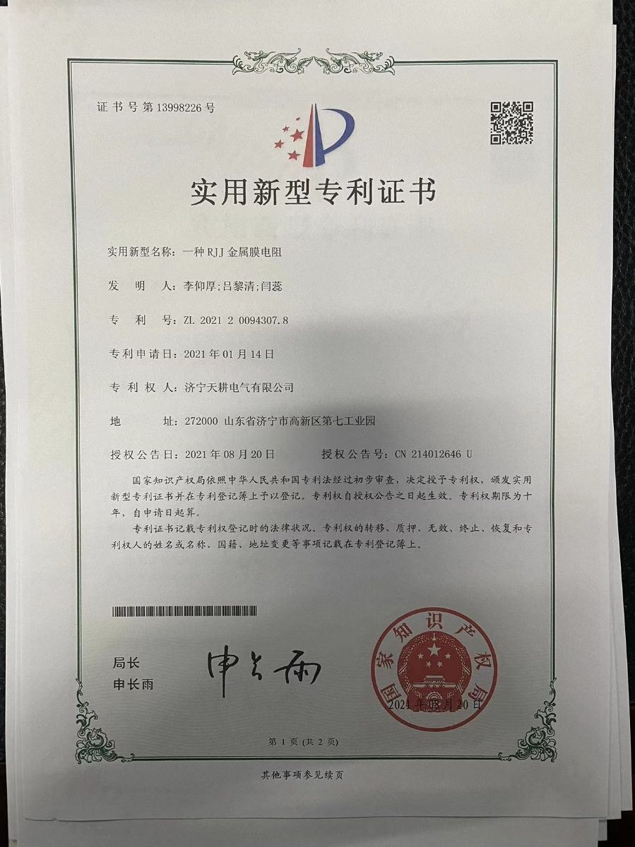 证书