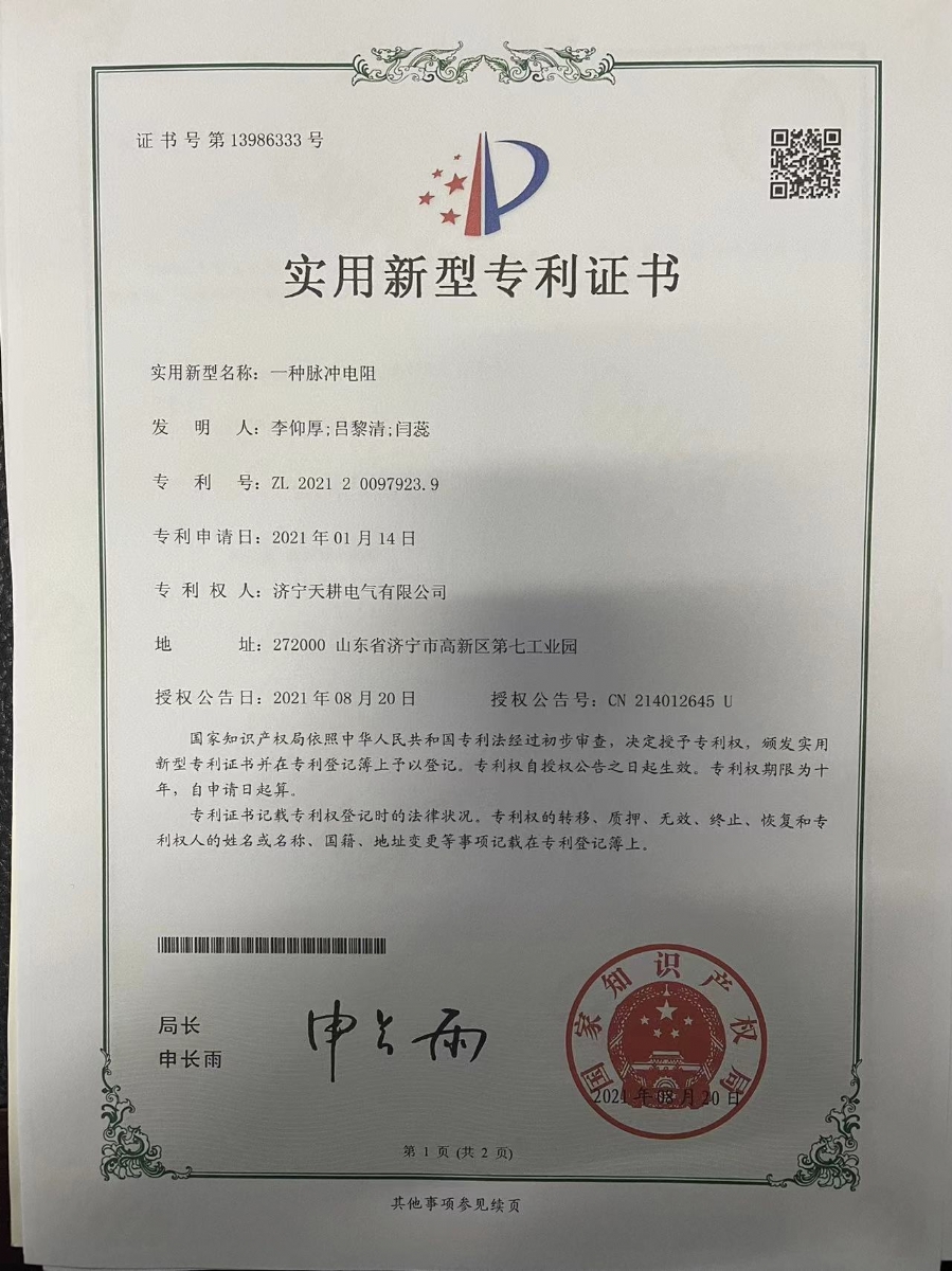 证书