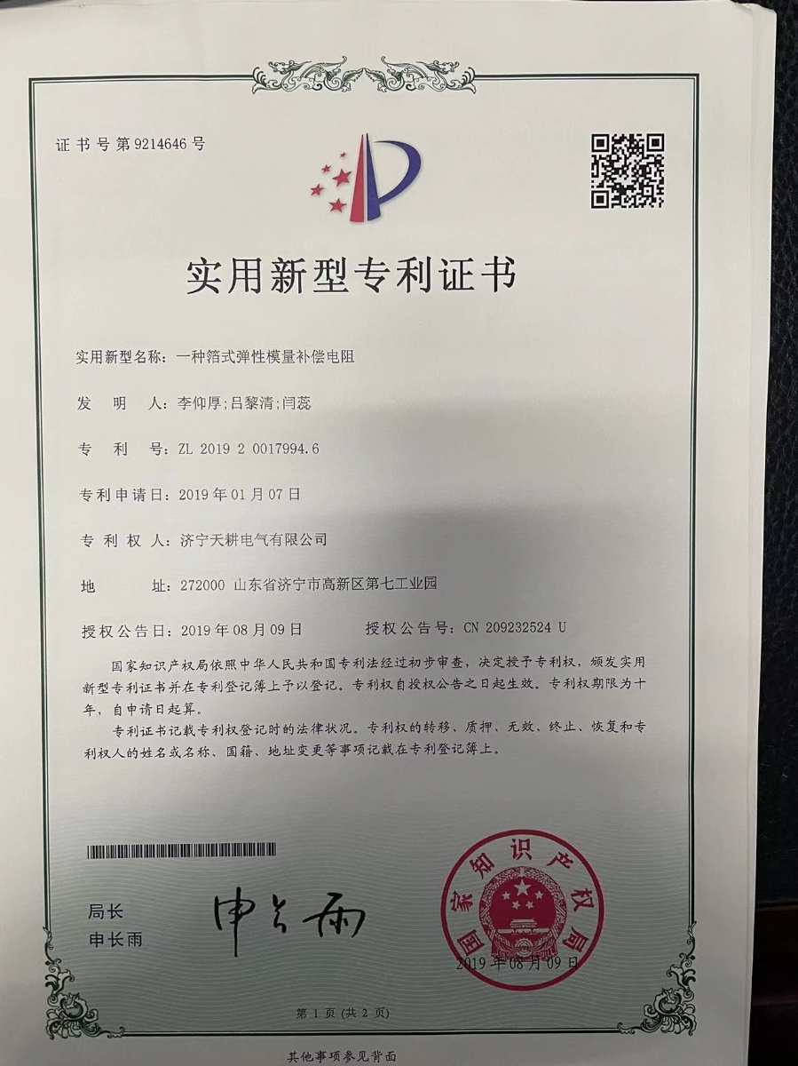 证书